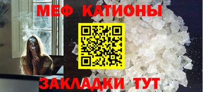 мефедрон Гай