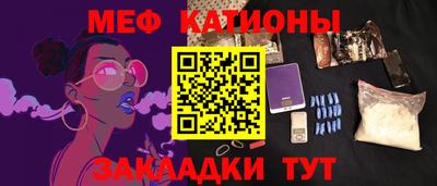 мефедрон Гай