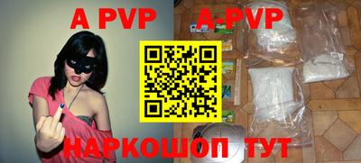 мефедрон Гай
