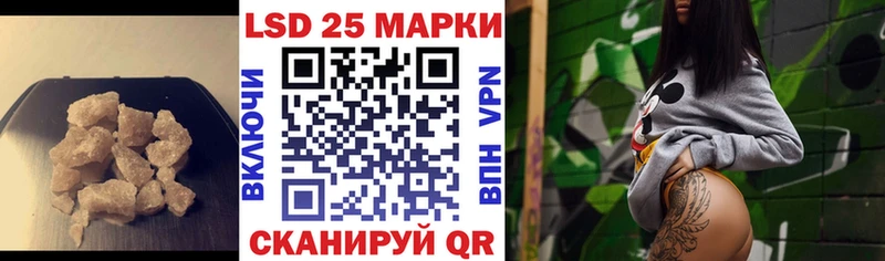ЛСД экстази кислота  Кашира 