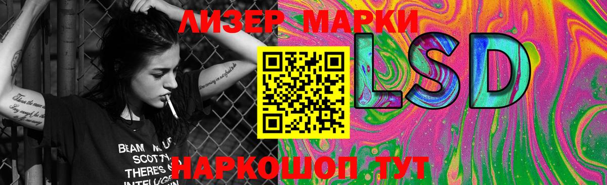 Кашира  LSD-25 экстази ecstasy  Вход с VPN  ЛСД экстази кислота 