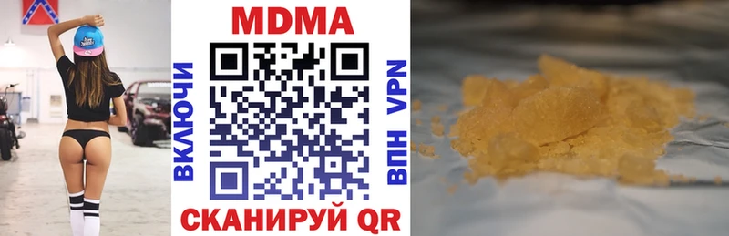 MDMA VHQ  это клад  Кашира 