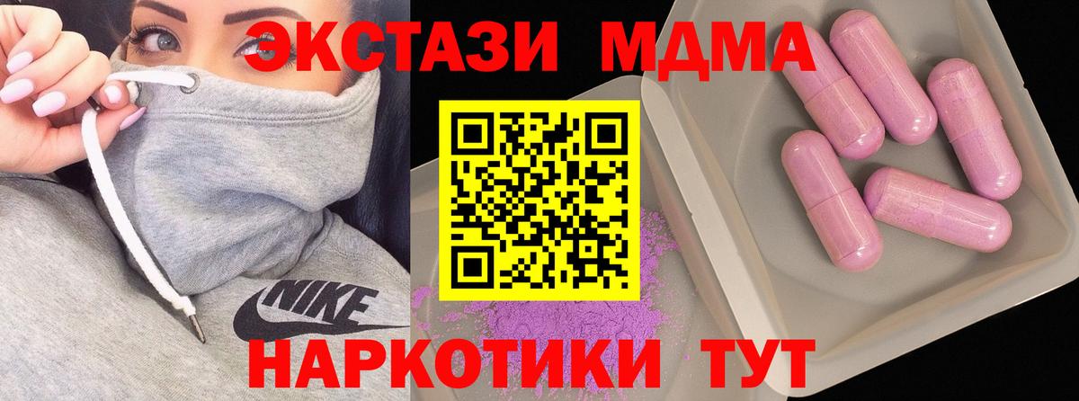 MDMA VHQ  MDMA VHQ  МДМА  Кашира  Вход с VPN 