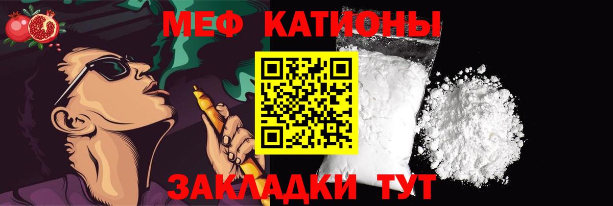  Cocaine Кашира