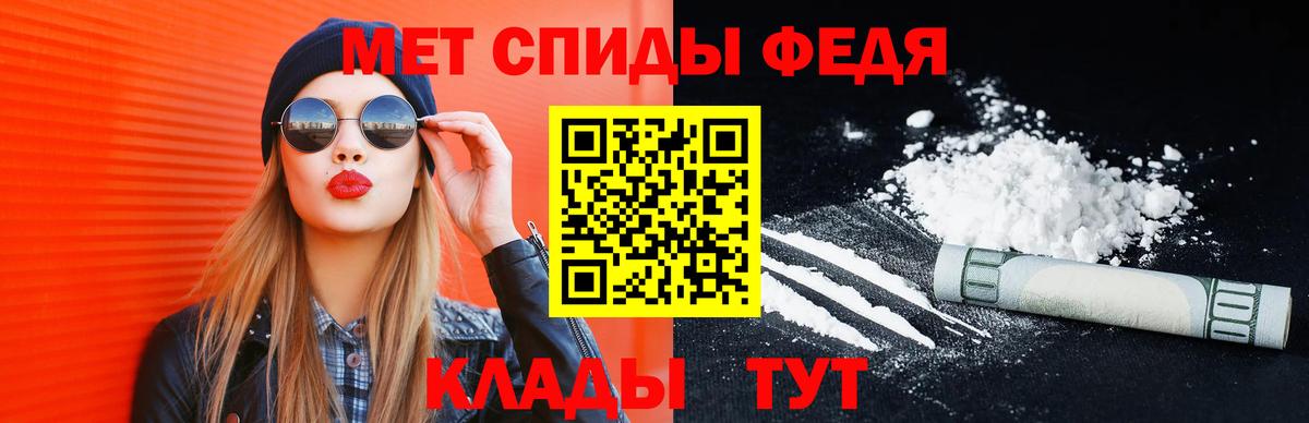 Кашира  Первитин  Вход с VPN  Метамфетамин мет  Метамфетамин мет 