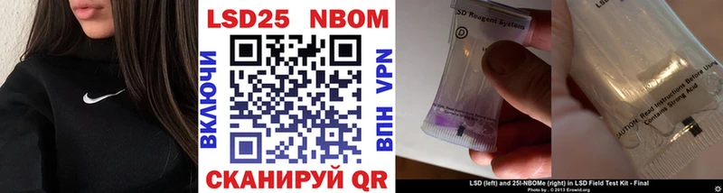 наркота  Кашира  Марки NBOMe 1500мкг 