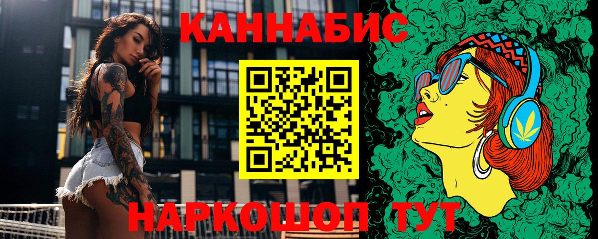 Конопля OG Kush Кашира